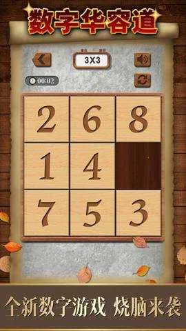 ���ֻ��ݵ�v2.17 �ٷ������ͼ