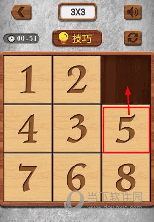 数字华容道 数字华容道