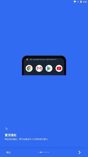 Super Status Bar Super Status Bar