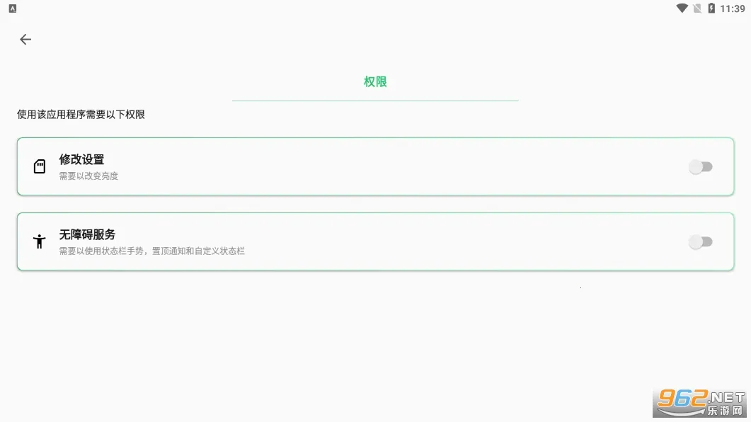 Super Status Barv2.9.1 ��Ѱ��ͼ