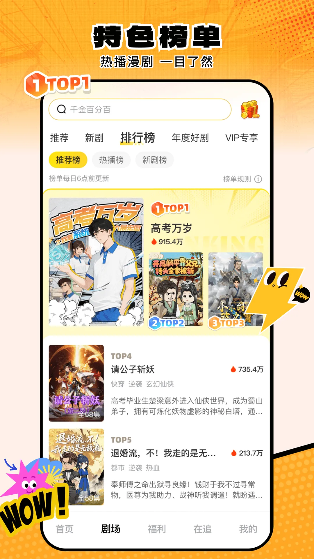 ���Ӷ����糡2026�ٷ����°汾v2.1.5 ��Ѱ��ͼ