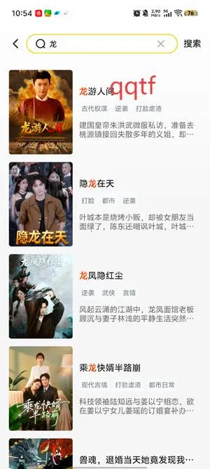 柚子动漫剧场2026官方最新版本 柚子动漫剧场2026官方最新版本