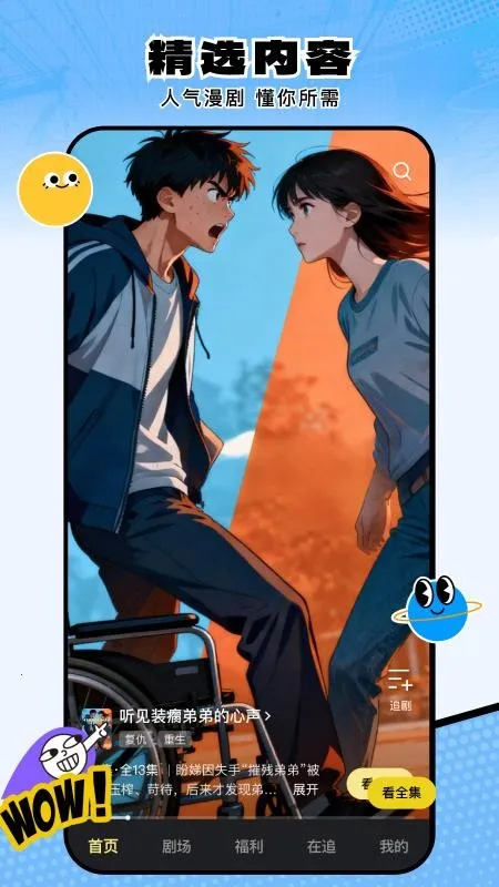 ���Ӷ����糡2026�ٷ����°汾v2.1.5 ��Ѱ��ͼ