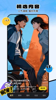 ���Ӷ����糡2026�ٷ����°汾v2.1.5 ��Ѱ��ͼ