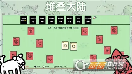 �ѵ���½v1.3 ��Ѱ��ͼ