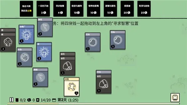 堆叠大陆 堆叠大陆