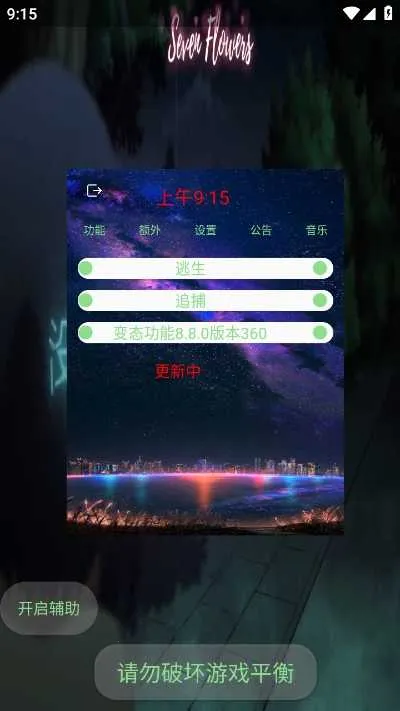 �����v10 ��׿���ͼ