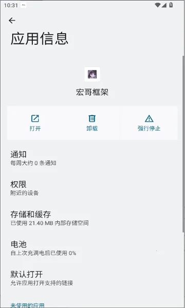 �����v10 ��׿���ͼ