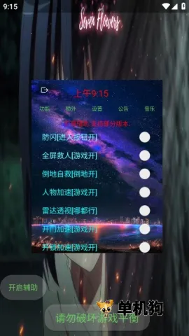 宏哥框架 宏哥框架