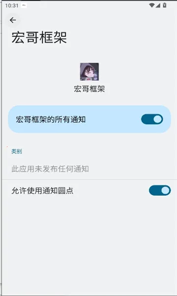 �����v10 ��׿���ͼ