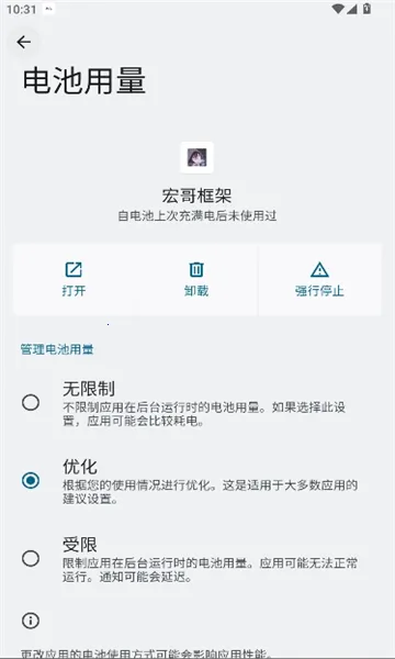 �����v10 ��׿���ͼ