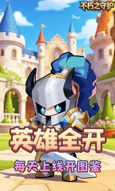 ����֮�ػ����ٰ�2026���°汾v1.0.0 �ֻ����ͼ