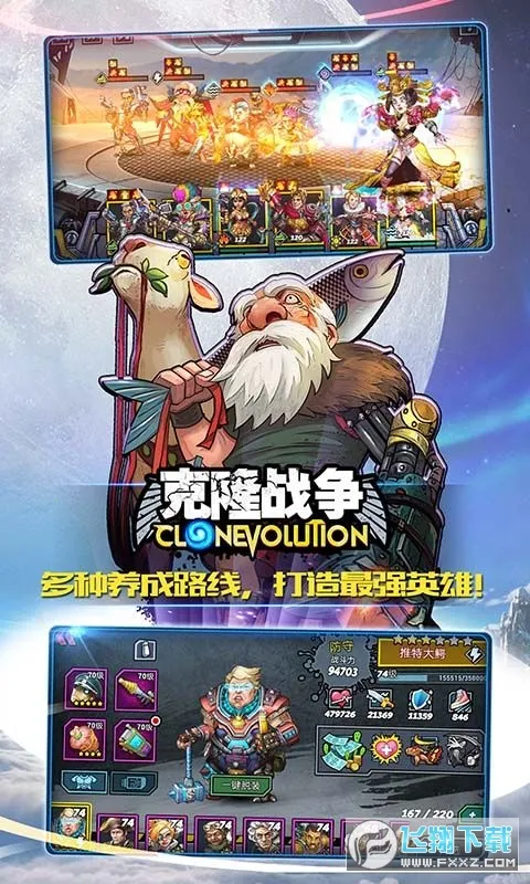 ��¡ս��2026���ذ�װv1.3.0 ��׿���ͼ