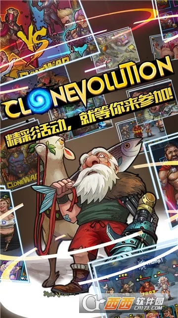 ��¡ս��2026���ذ�װv1.3.0 ��׿���ͼ