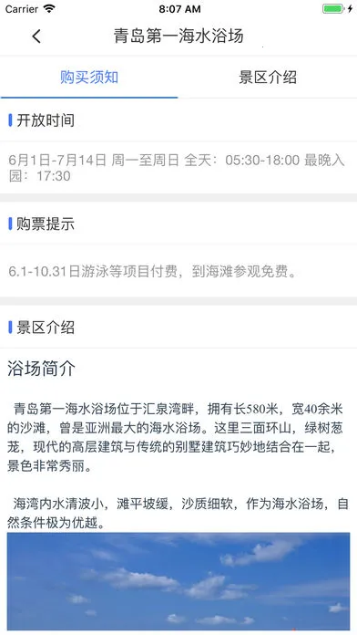 ����ൺ2026�ٷ�����v7.0.1 ��Ѱ��ͼ