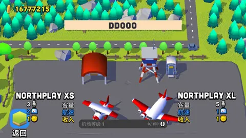 ���ȷɻ�v1.0.2 ��Ѱ��ͼ