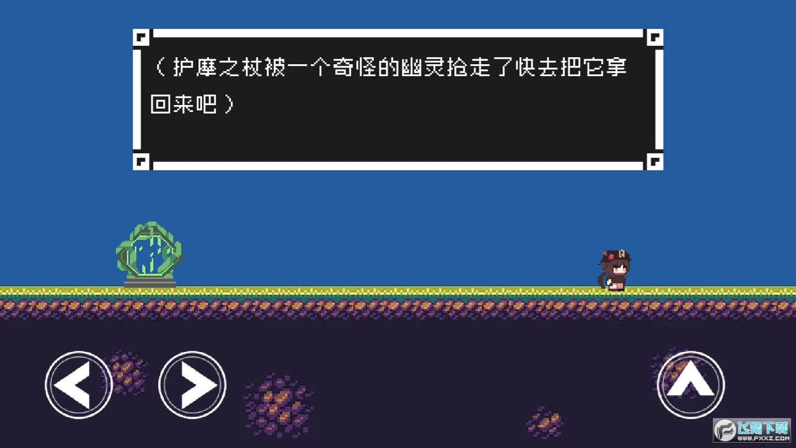 原神版I-wanna 原神版I-wanna