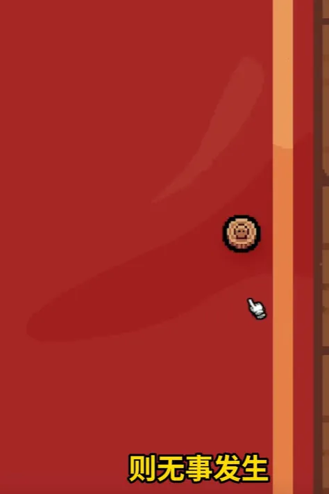 幸运硬币2026下载安装 幸运硬币2026下载安装