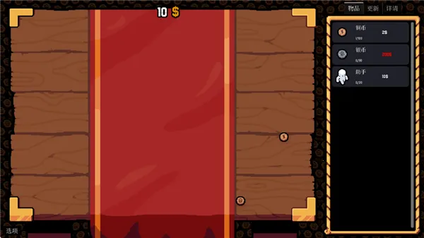 ����Ӳ��2026���ذ�װv0.3.0 �ٷ������ͼ