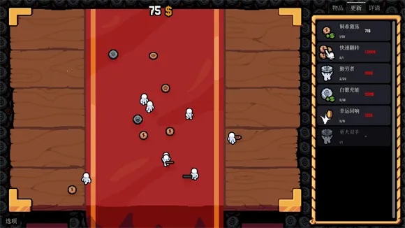 幸运硬币2026下载安装 幸运硬币2026下载安装