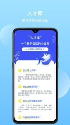 �����Ƹv1.3.3 �ֻ����ͼ