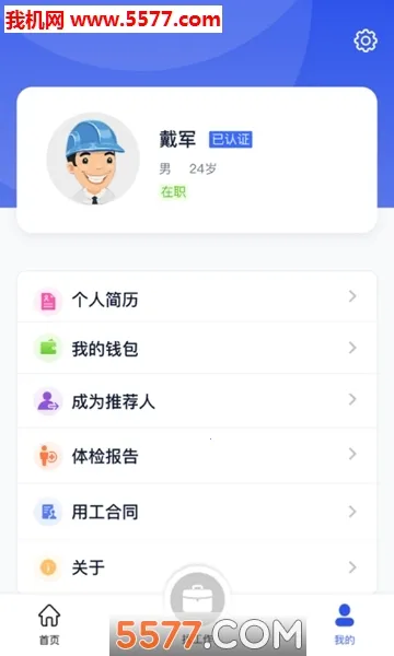 �����Ƹv1.3.3 �ֻ����ͼ