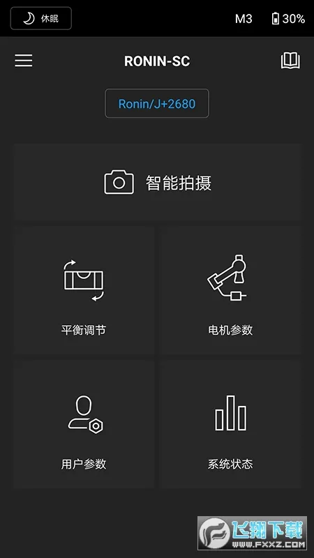 DJI Roninv2.0.6 �ٷ������ͼ