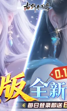 �Ž�����¼���ٰ�2026�ٷ�����v1.0.0 ��Ѱ��ͼ