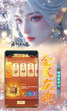 �Ž�����¼���ٰ�2026�ٷ�����v1.0.0 ��Ѱ��ͼ