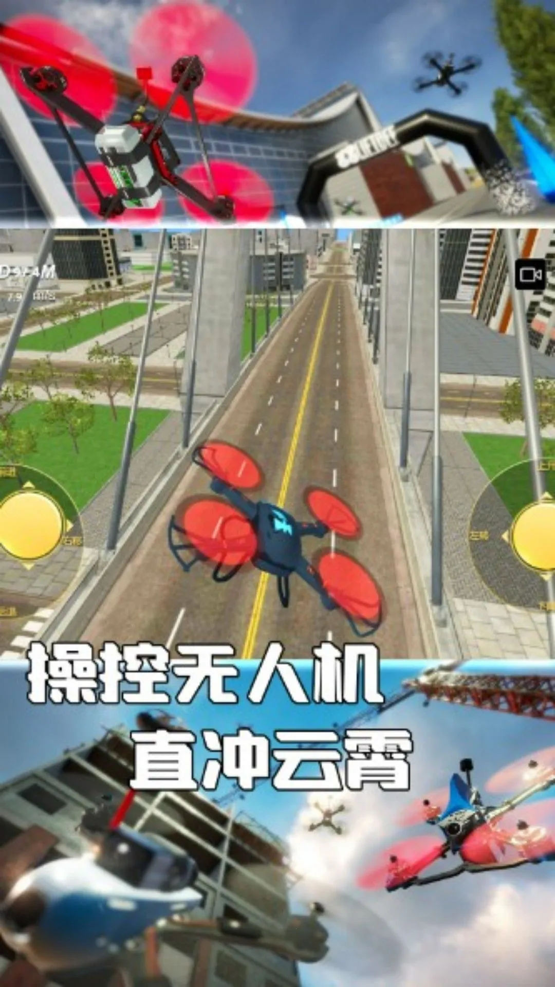 飞云驭空无人机2026官方正版 飞云驭空无人机2026官方正版