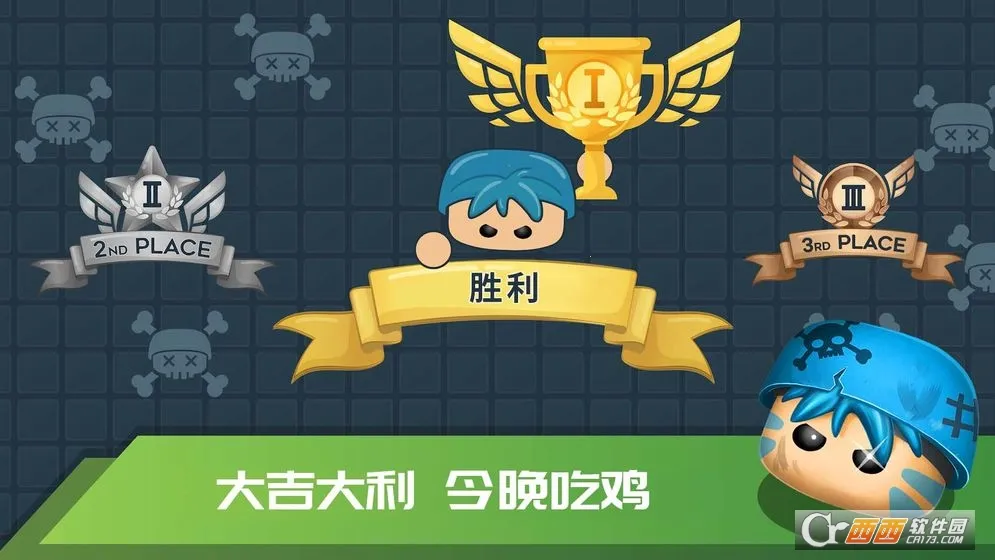 ����Լ�v1.0.2 ��Ѱ��ͼ