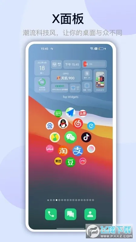 ����С����鶯��v4.3.3 ��Ѱ��ͼ