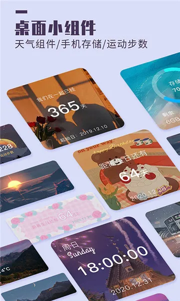 ����С����鶯��v4.3.3 ��Ѱ��ͼ