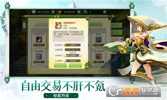 �񾳴�˵2026�ٷ�����v4.1.0 �ֻ����ͼ