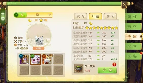 蜀境传说2026官方正版 蜀境传说2026官方正版