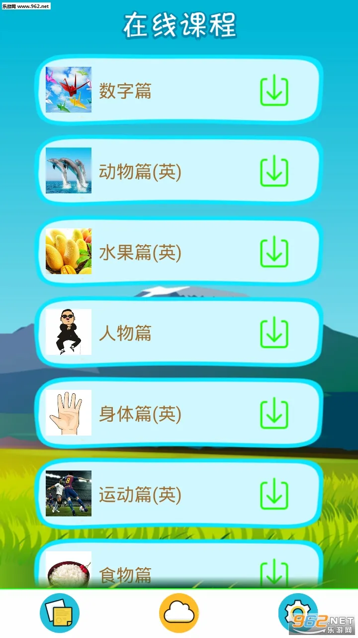 ��ͼʶ�������ֻ���v4.0.1.3 ��Ѱ��ͼ