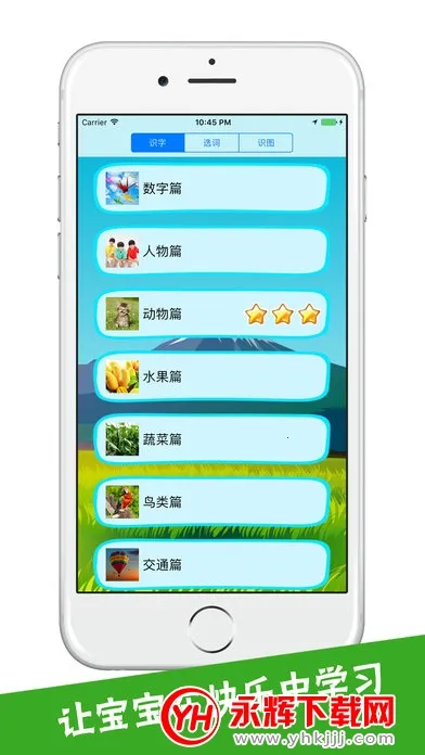 ��ͼʶ�������ֻ���v4.0.1.3 ��Ѱ��ͼ