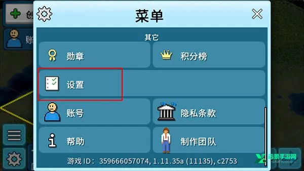 西奥小镇原版2026官方最新版本 西奥小镇原版2026官方最新版本