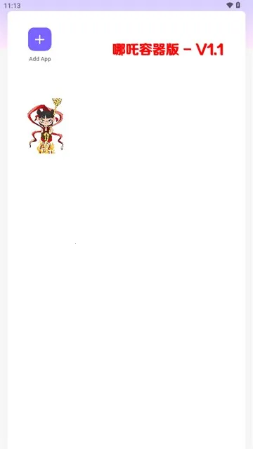 ��߸ֱװ2026���°汾v1.0 ��Ѱ��ͼ