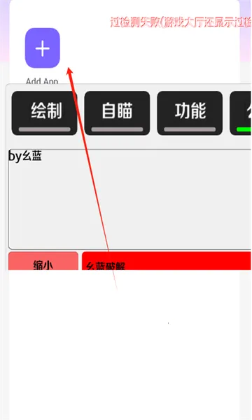 ��߸ֱװ2026���°汾v1.0 ��Ѱ��ͼ