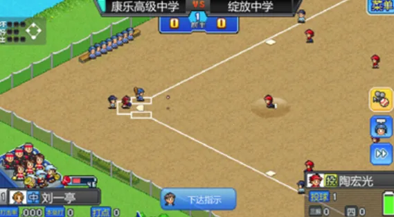 棒球学院物语2026官方正版 棒球学院物语2026官方正版