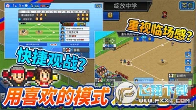 ����ѧԺ����2026�ٷ�����v1.4.2 ��Ѱ��ͼ