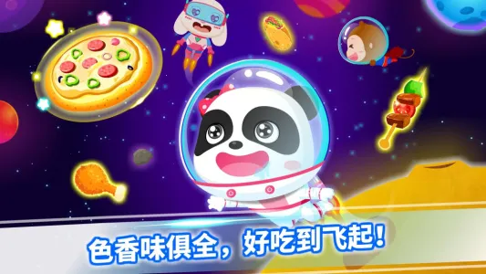 �����Ǽʳ���v9.89.99.00 �ٷ������ͼ