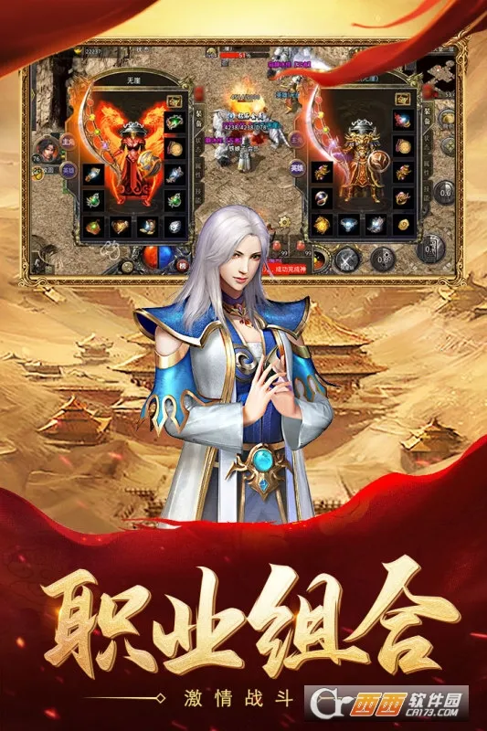 ��Ѫ�ϻ�2026���ذ�װv2.4.803 �ֻ����ͼ