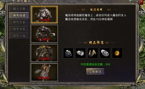 ��Ѫ�ϻ�2026���ذ�װ