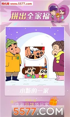 �������2026�ٷ����°汾v3.5.0 ��׿���ͼ