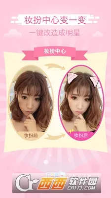 �������2026�ٷ����°汾v3.5.0 ��׿���ͼ