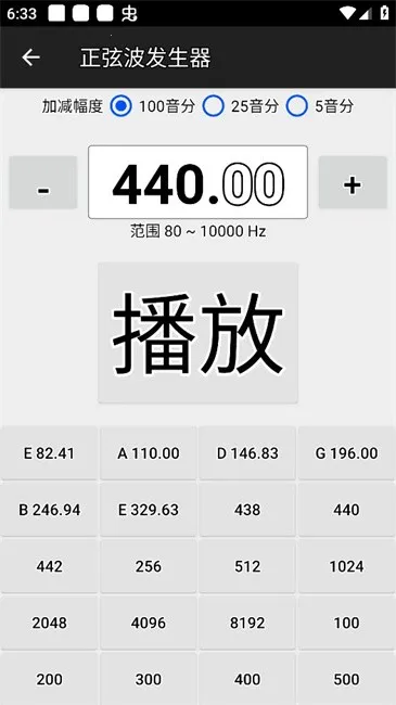 �������ֵ�����v4.0.8 ��׿���ͼ