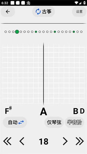 古筝民乐调音器 古筝民乐调音器