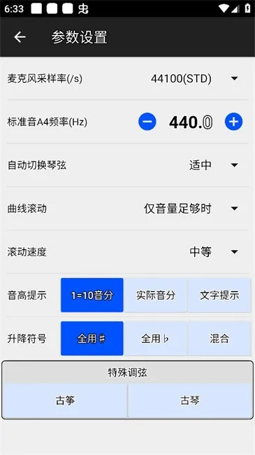 �������ֵ�����v4.0.8 ��׿���ͼ